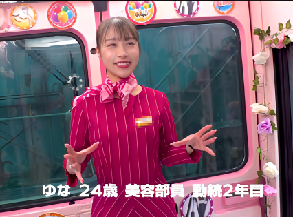 【マジックミラー号】ターゲットを美容部員に絞りMM号に連れ込んでフェラ体験ｗいい感じに濡れたのでそのままハメる！